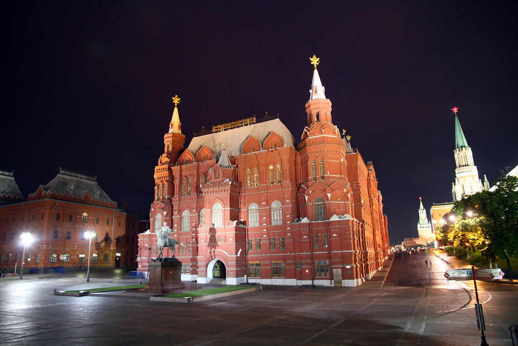 Moscow State Historical Museum